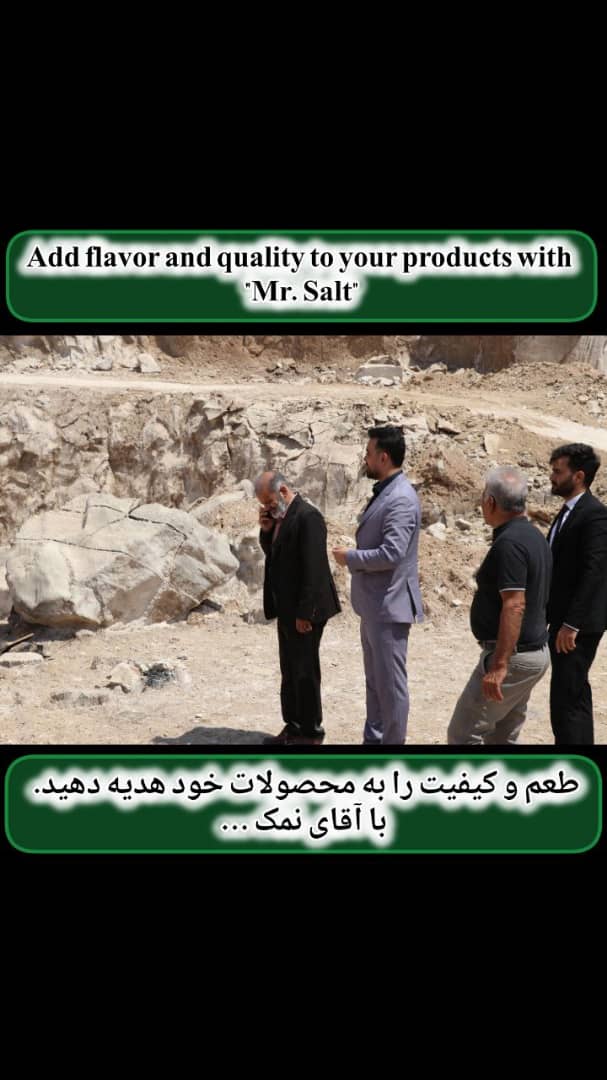 تصویر 2 از نمک های صنعتی + خرید